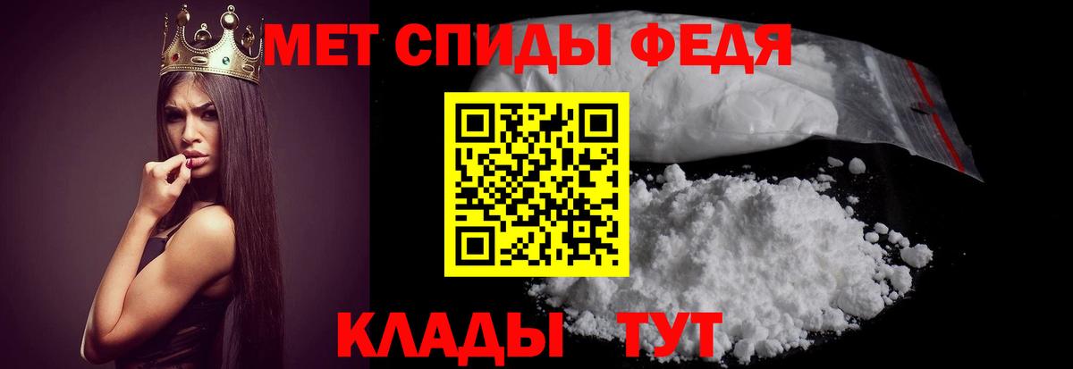 АМФЕТАМИН 97%  Вход с VPN  АМФЕТАМИН  Вязники  АМФЕТАМИН 