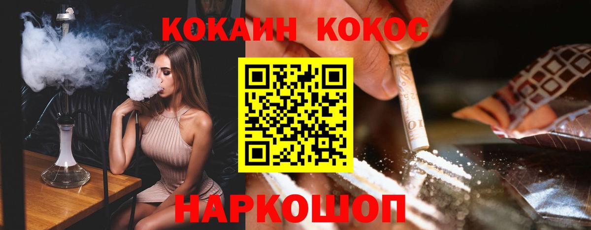 Вязники  COCAIN 98%  КОКАИН  Вход с VPN 