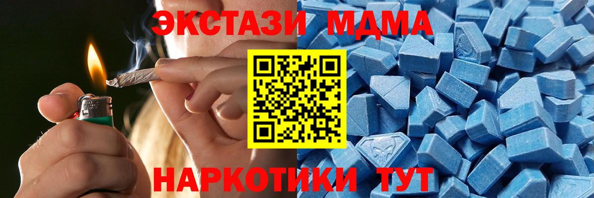 Вязники  Экстази 99%  Экстази ешки  Вход с VPN 
