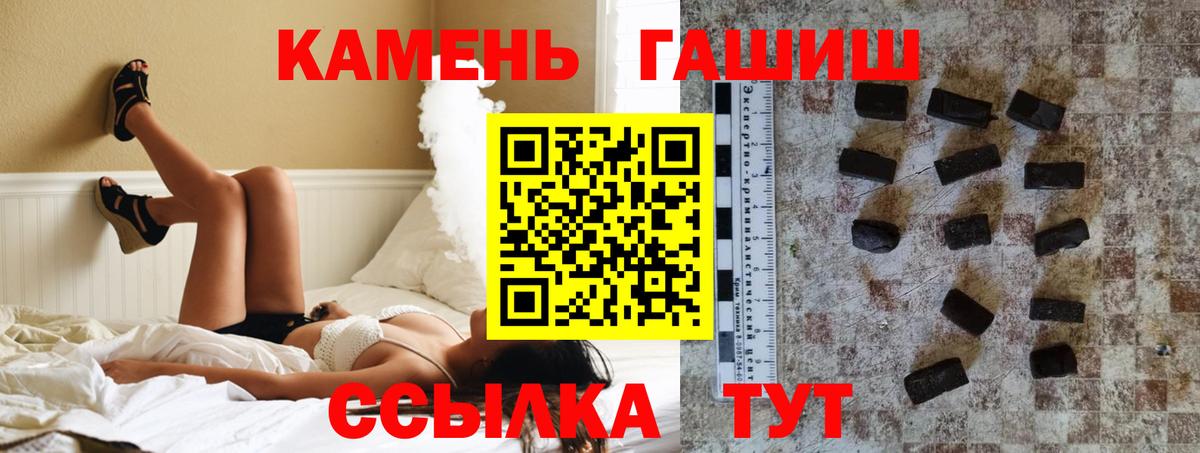 ГАШ  Гашиш VHQ  Вход с VPN  Вязники  ГАШИШ ice o lator 