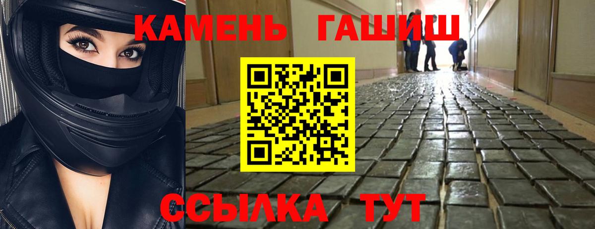 ГАШИШ хэш Вязники