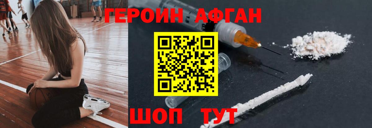 Вязники  Героин Heroin  Вход с VPN 