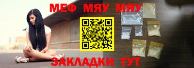 МДМА Мариинск
