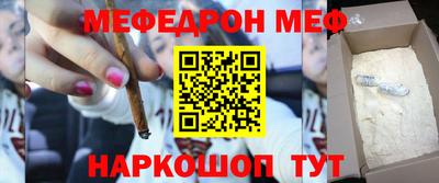 альфа пвп VHQ Малгобек