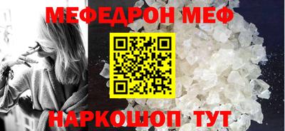 альфа пвп VHQ Малгобек