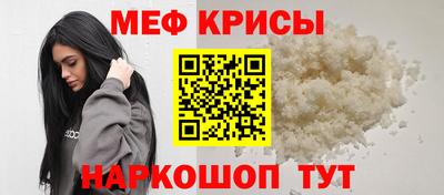 мяу мяу мука Малоярославец