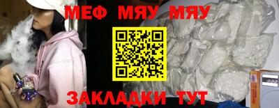 МДМА Мариинск