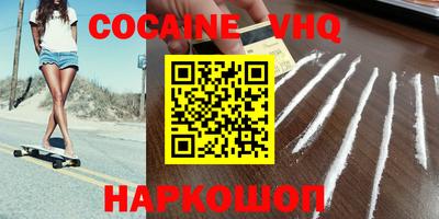 альфа пвп VHQ Малгобек