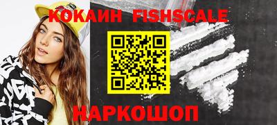альфа пвп VHQ Малгобек