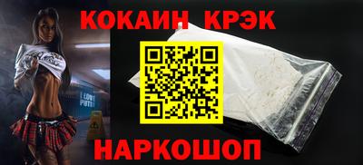 МДМА Мариинск