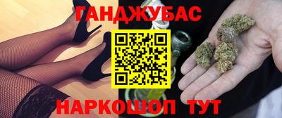 МДМА Мариинск