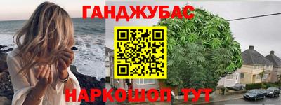 МДМА Мариинск