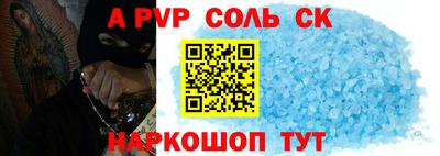 альфа пвп VHQ Малгобек