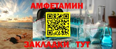 МДМА Мариинск