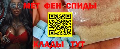 МДМА Мариинск