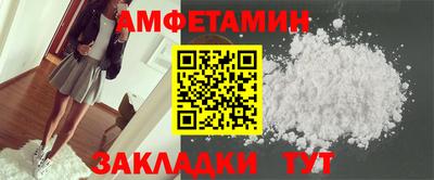 МДМА Мариинск