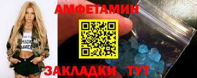 МДМА Мариинск