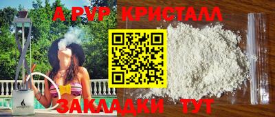 МДМА Мариинск