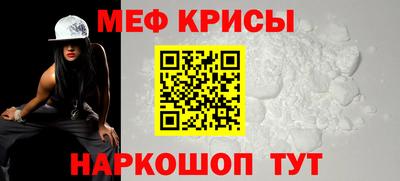 МДМА Мариинск