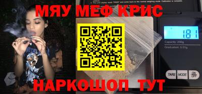 МДМА Мариинск