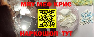 МДМА Мариинск