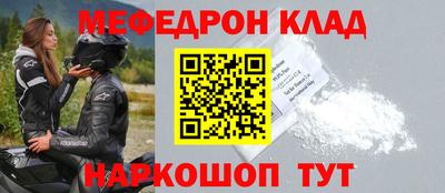 альфа пвп VHQ Малгобек