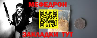 мяу мяу мука Малоярославец