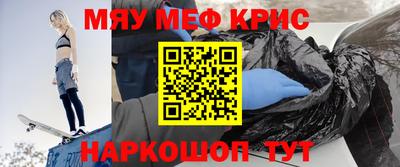 альфа пвп VHQ Малгобек