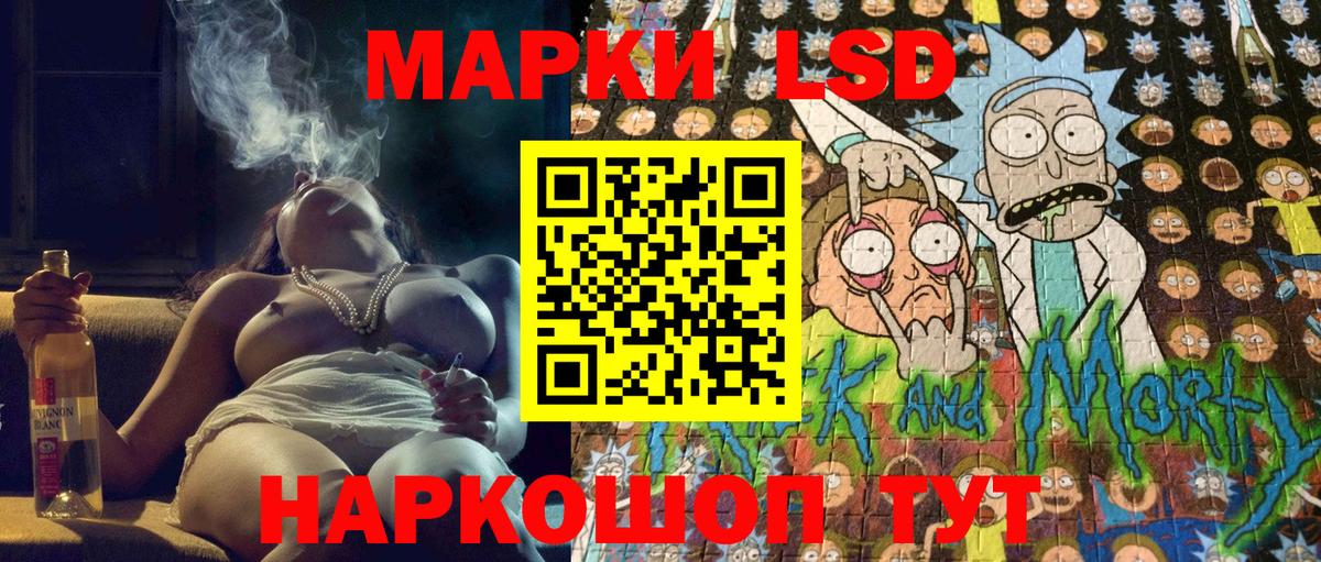 Марки 25I-NBOMe 1500мкг Вязники