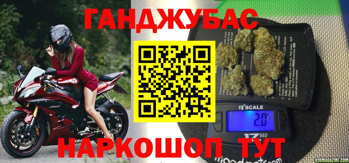 Бошки марихуана тримм  Вход с VPN  Шишки марихуана VHQ  Канабис гибрид  Вязники 